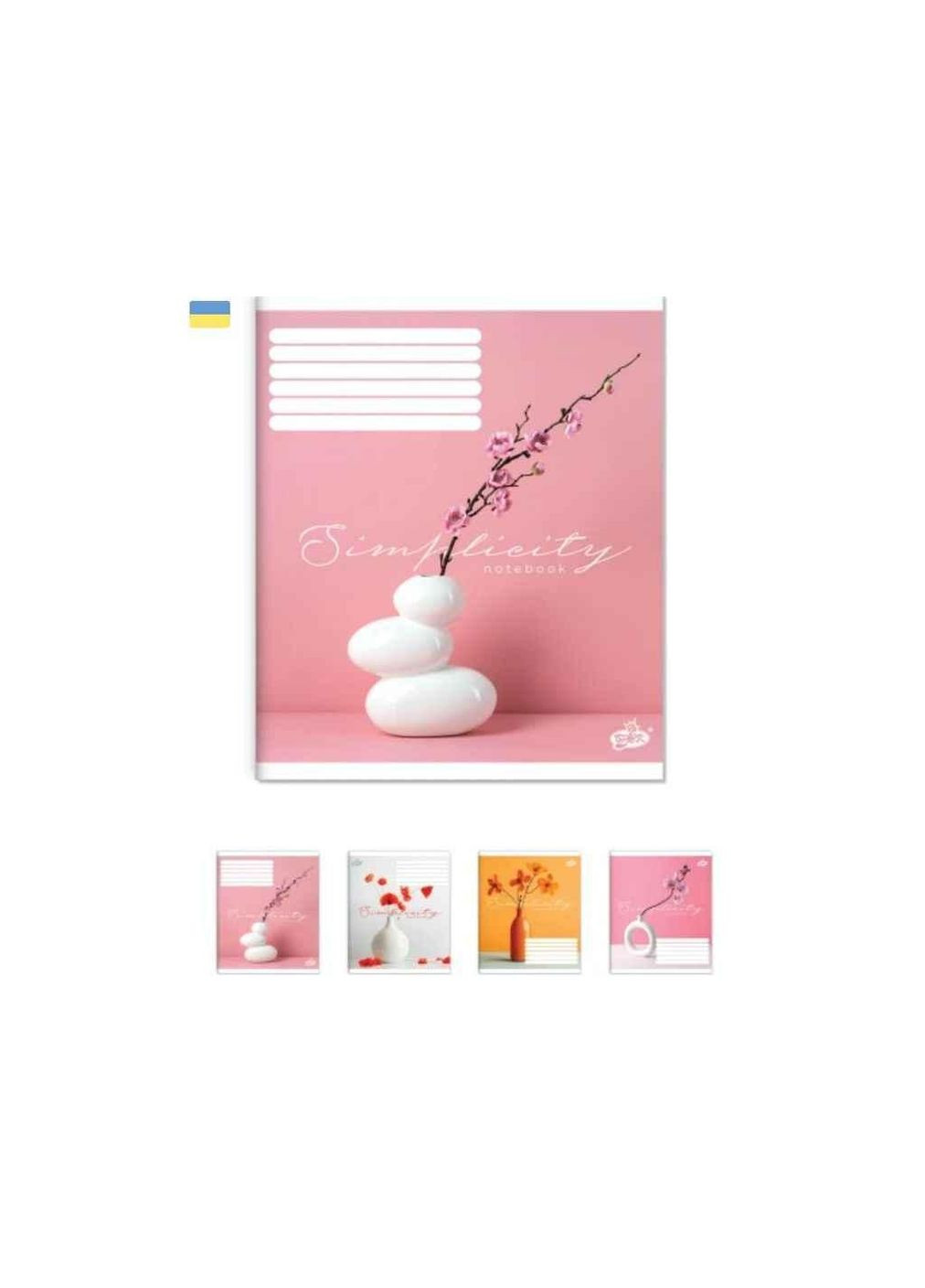 Зошит в клітинку 60арк. 15 шт./пач ТВ-15 Краса в простоті ТМ BRISK (340285549)