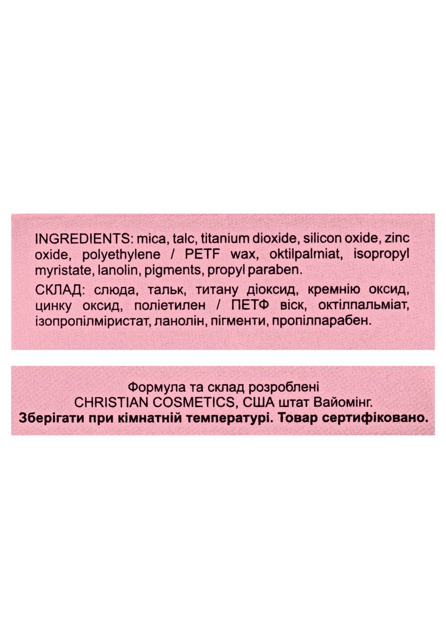 Румяна для лица шариковые BBC-170, 04 Бежево-персиковые Christian (300676858)