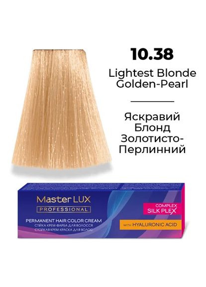 Устойчивая кремкраска для волос 10.38 Яркий Блонд Золотисто-Жемчужный 60 мл Master Lux (301026108)
