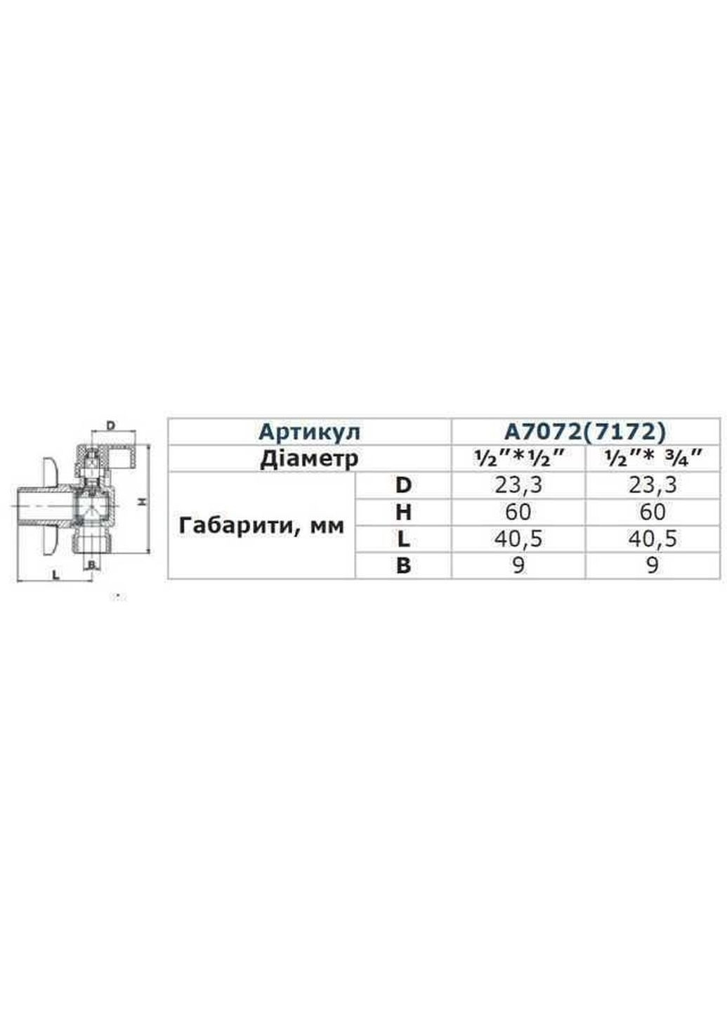 Кран кульовий кутовий 1/2″х1/2″ A7172 Solomon (335426087)
