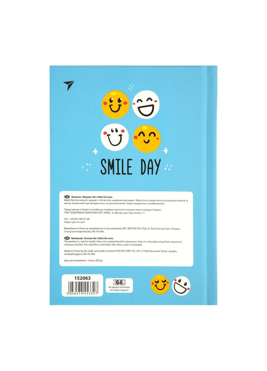 Блокнот А6/64 # " " /152063/ 7БЦ "Smile. Blue" (1/20/40) Yes (393782946)