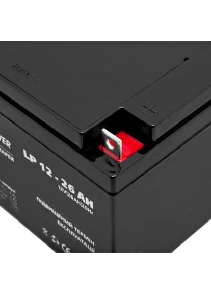 Акумулятор LPM 12V-26Аh (4134) LogicPower (374465356)