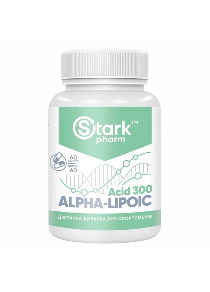 Stark Alpha Lipoiс Acid ( ALA ) 300mg - 60таб Stark Pharm (385956856)