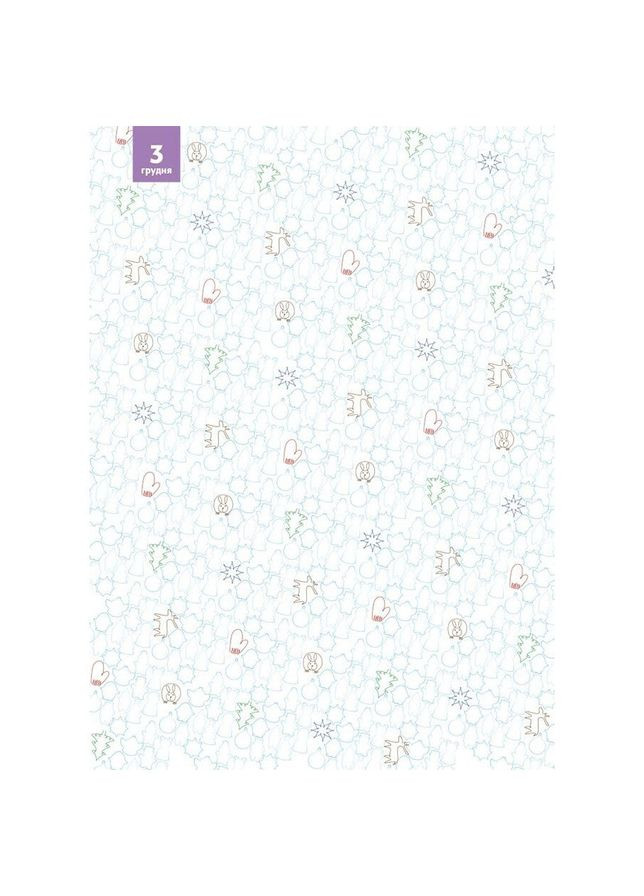 Адвент з поробками та завданнями "Новорічні дива власноруч" АДВ005, 3-4 роки Ranok Creative (366023645)