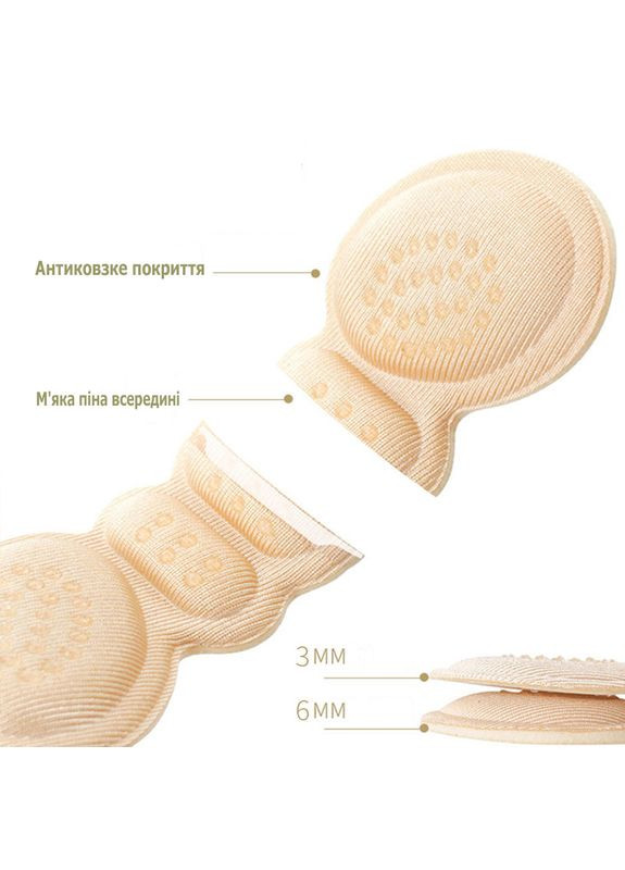 Вставки для уменьшения размера обуви или от натираний Бабочки бежевые 3мм No Brand (314808467)