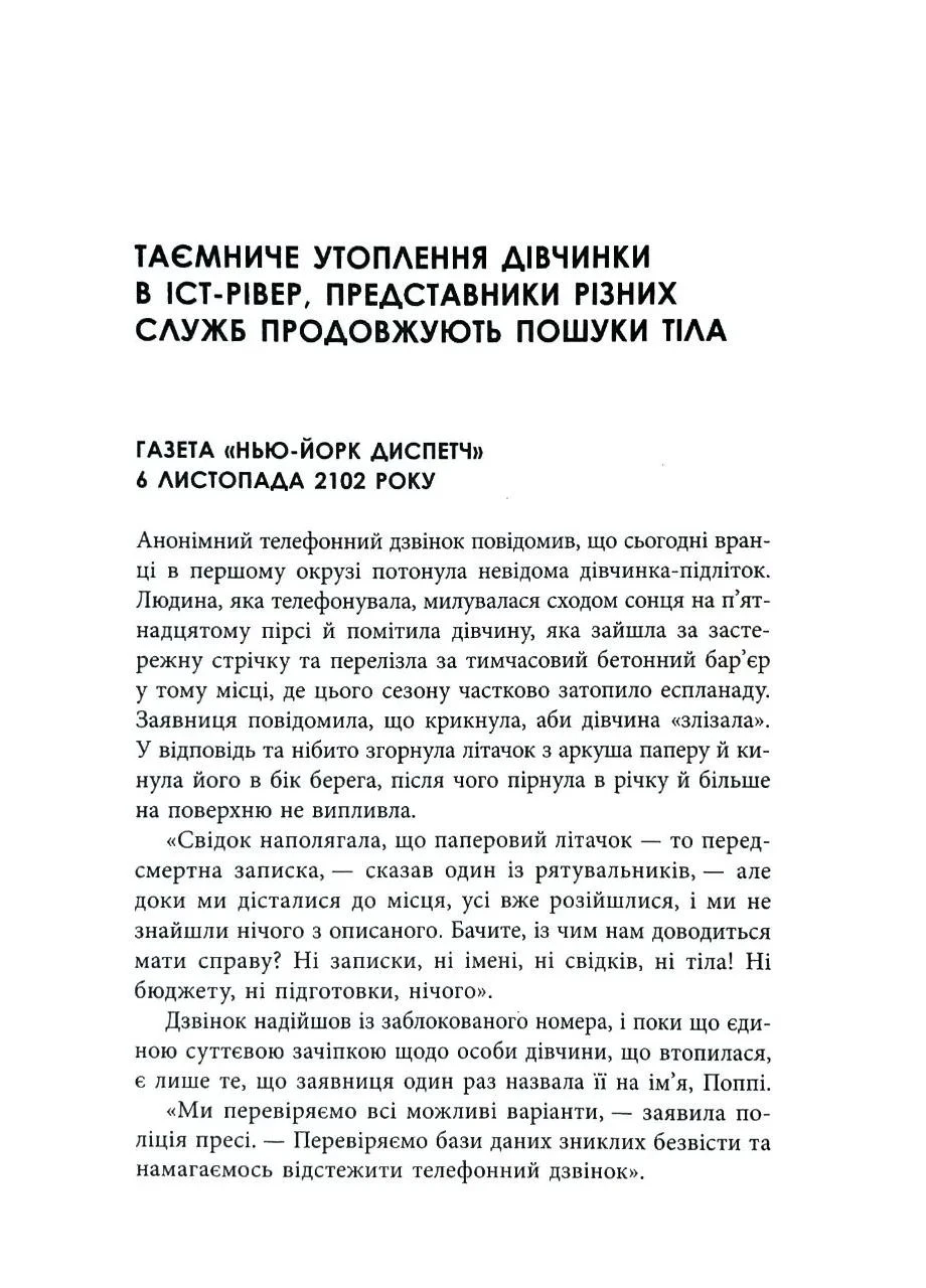 Пам’ятай, що ти помреш No Brand (395974612)