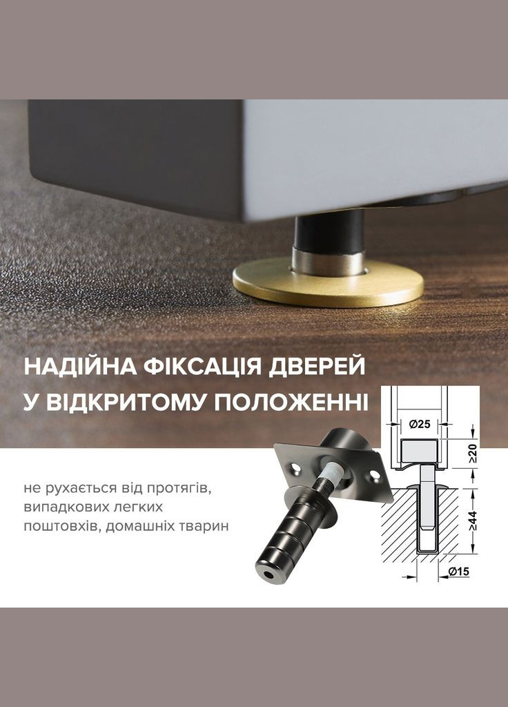 Скрытый стопор дверной магнитный 28 мм (FDP2801) No Brand (347590540)