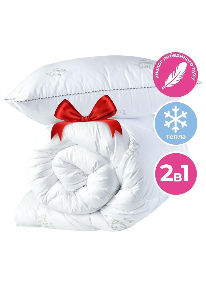 Набор Super Soft Classic полуторний одеяло 140х200 см + подушка 50х70 см искусственный пух антиаллерген IDEIA (342128540)