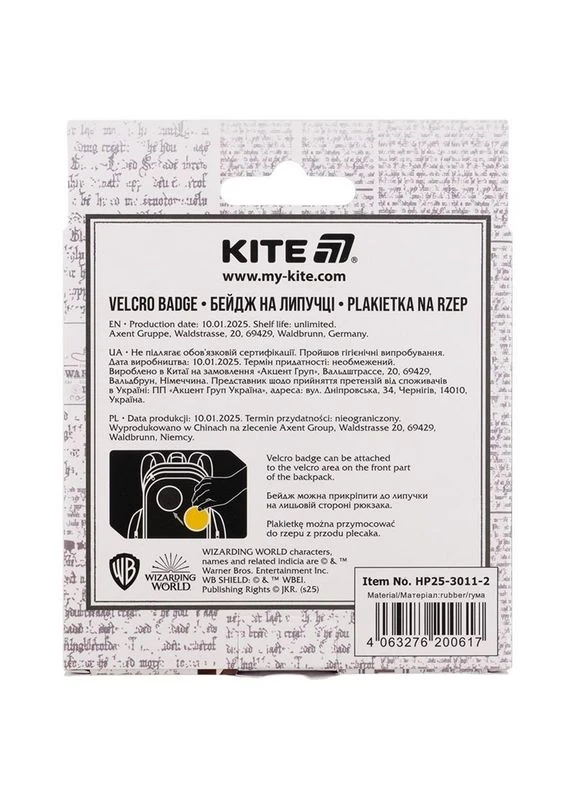 Бейдж на липучці 3011-2 HP Kite (380728227)