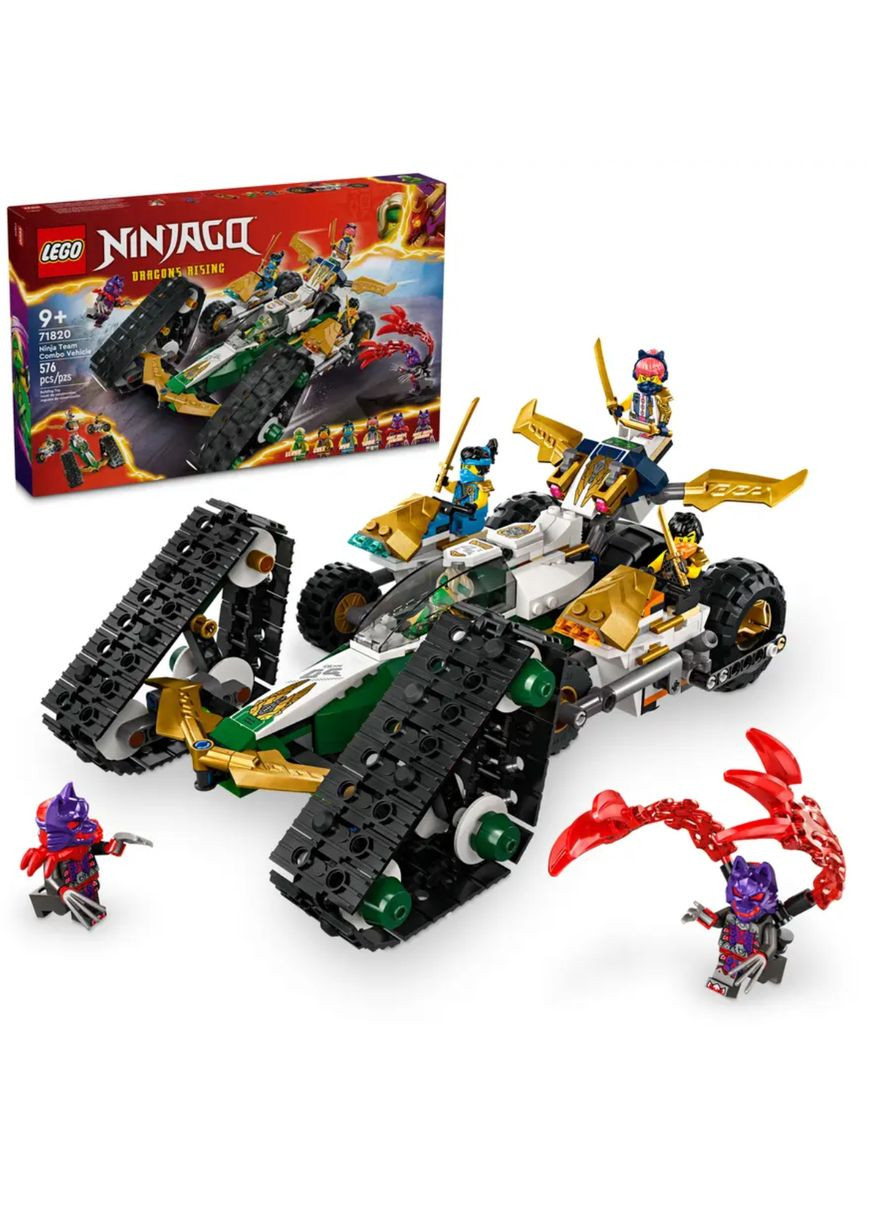 Конструктор Лего Нінзяго Комбінований автомобіль команди ніндзя NinjagoNinja Team Combo Vehicle 71820 Lego (372125371)