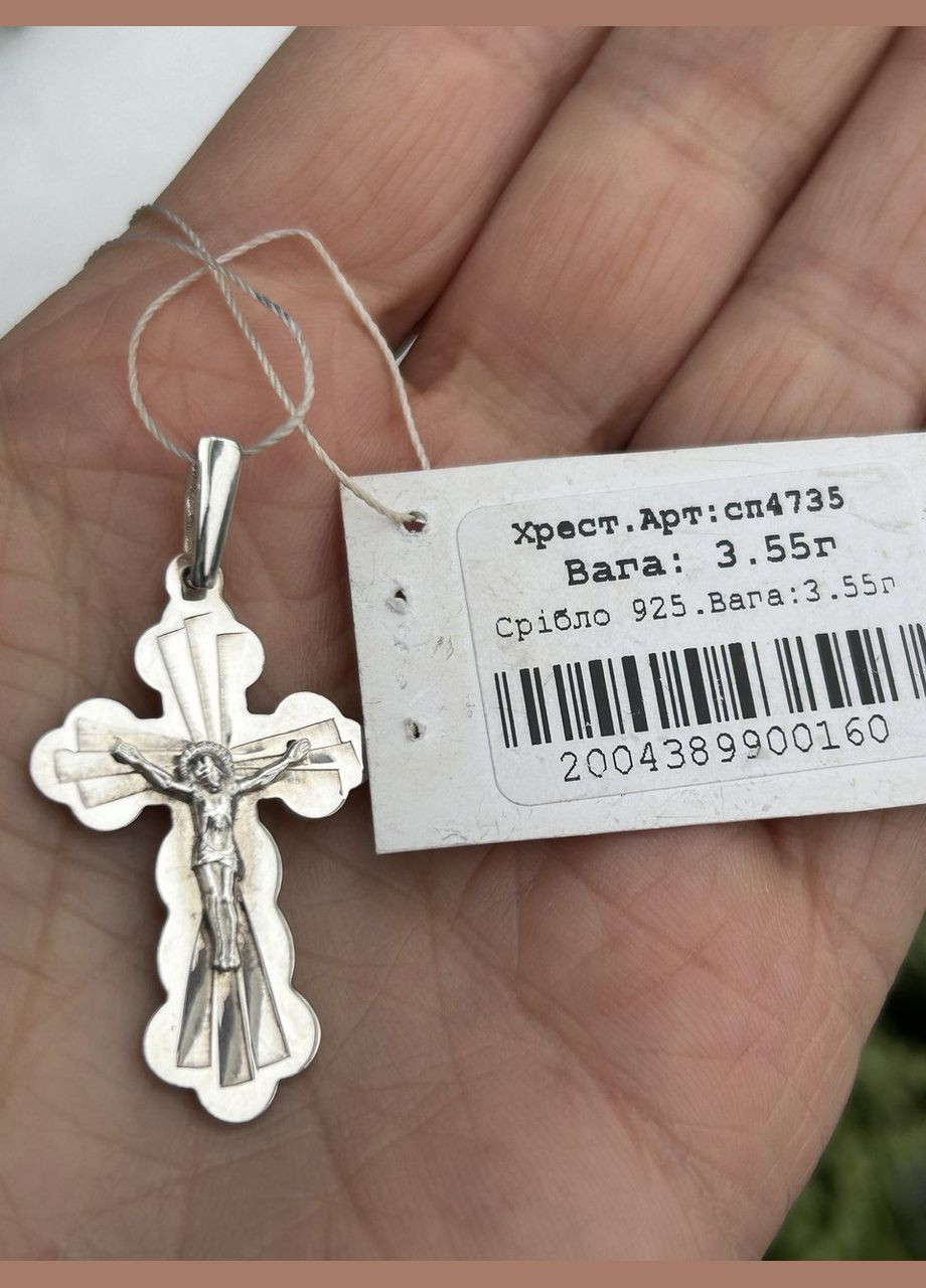 Подвес серебряный Крест сп4735 No Brand (316398025)