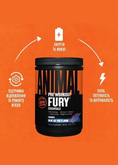 Передтренувальний комплекс Animal Fury, 20 порцій - Зелене яблуко Universal Nutrition (334705829)