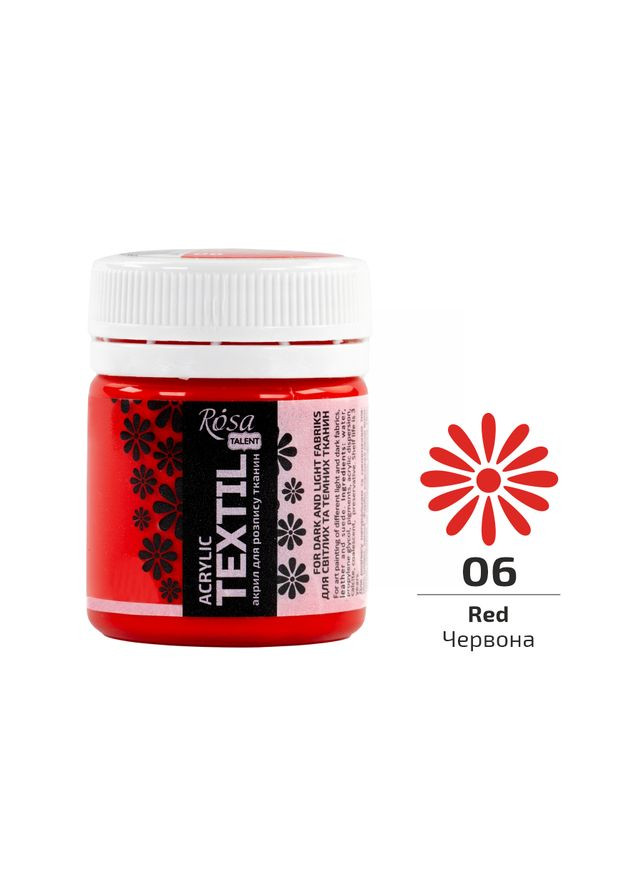 Краска для ткани красная (06) 20мл Rosa Talent (362661027)