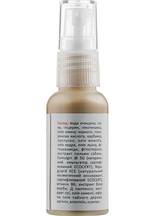 Ламелярная эмульсия "Сера & цинк & чайное дерево" 30ml (911887-25392) Cocos (368608258)