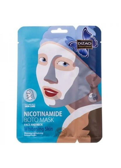 Отбеливающая маска для лица и шеи в 2 этапа Nicotinamide Boto mask от Dizao (354795596)