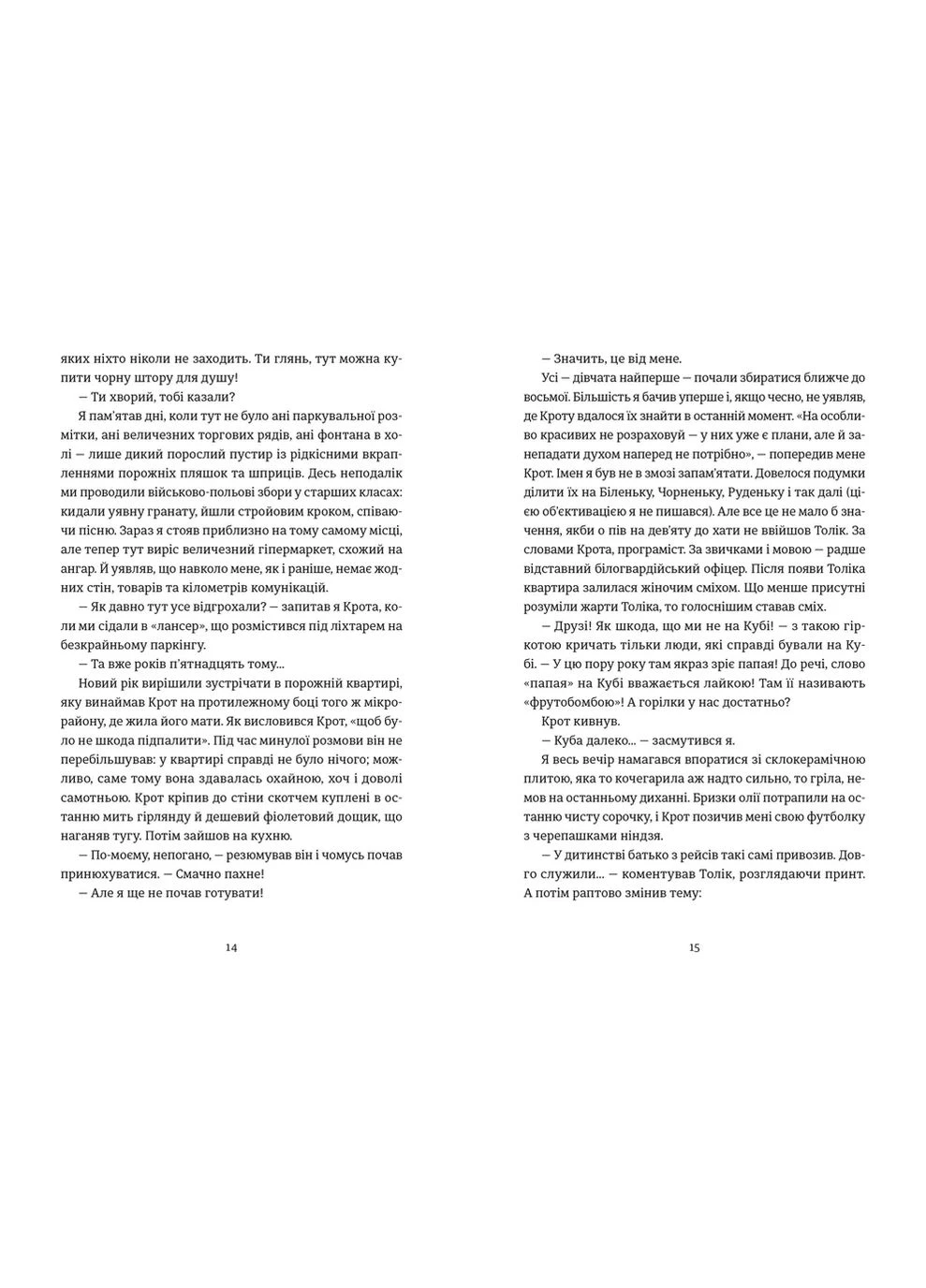 Кинотеатр "Космос" No Brand (386999537)