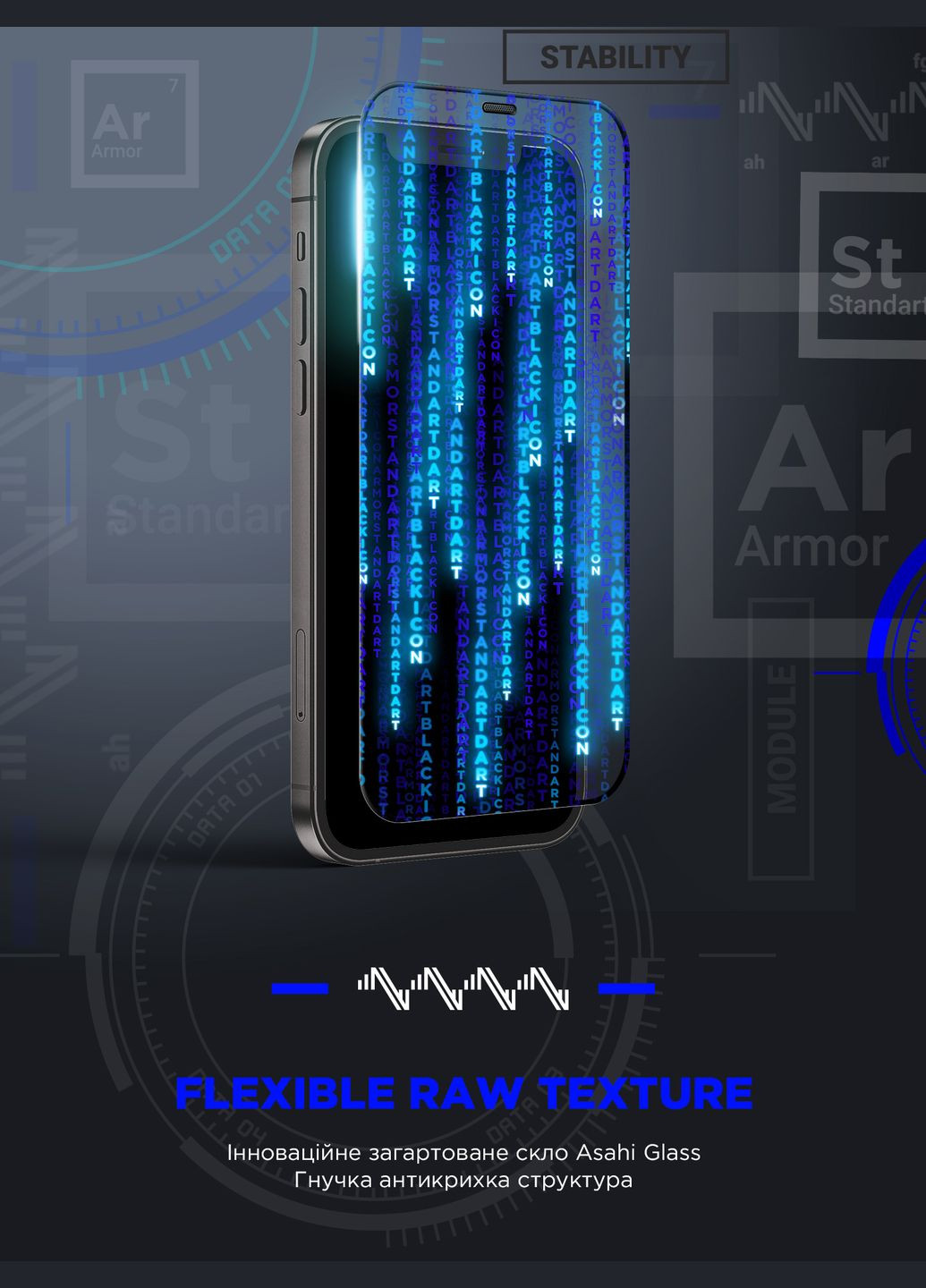 Защитное стекло Space Icon для Apple iPhone 14 Pro Max (ARM63564) ArmorStandart (263684094)