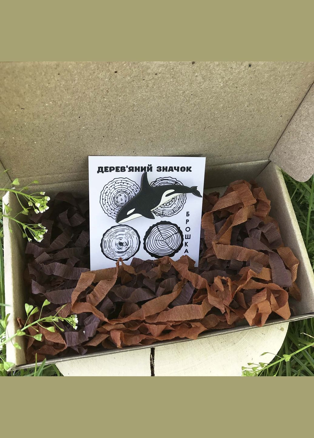 Значок з дерева "Косатка" Cozy-Up (291162180)