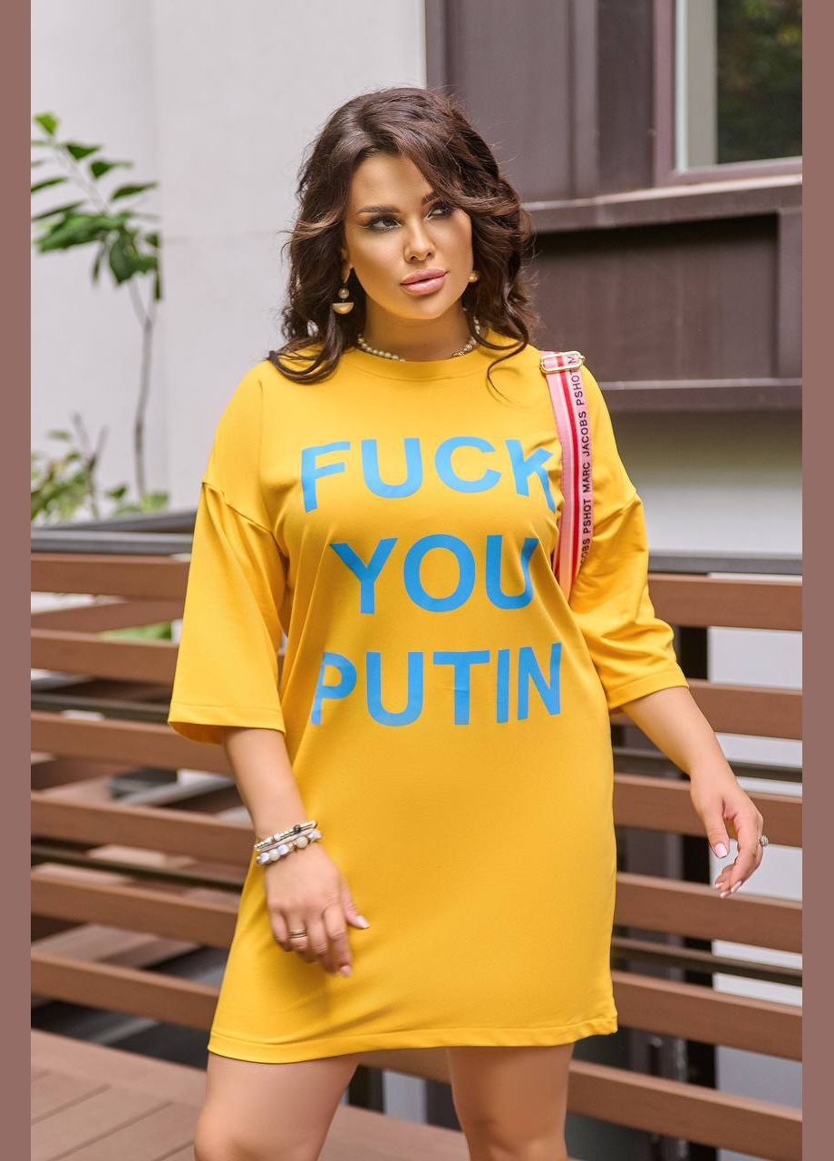 Желтое свободное платье-туника с качественным накатом на актуальную тему Україна с надписью