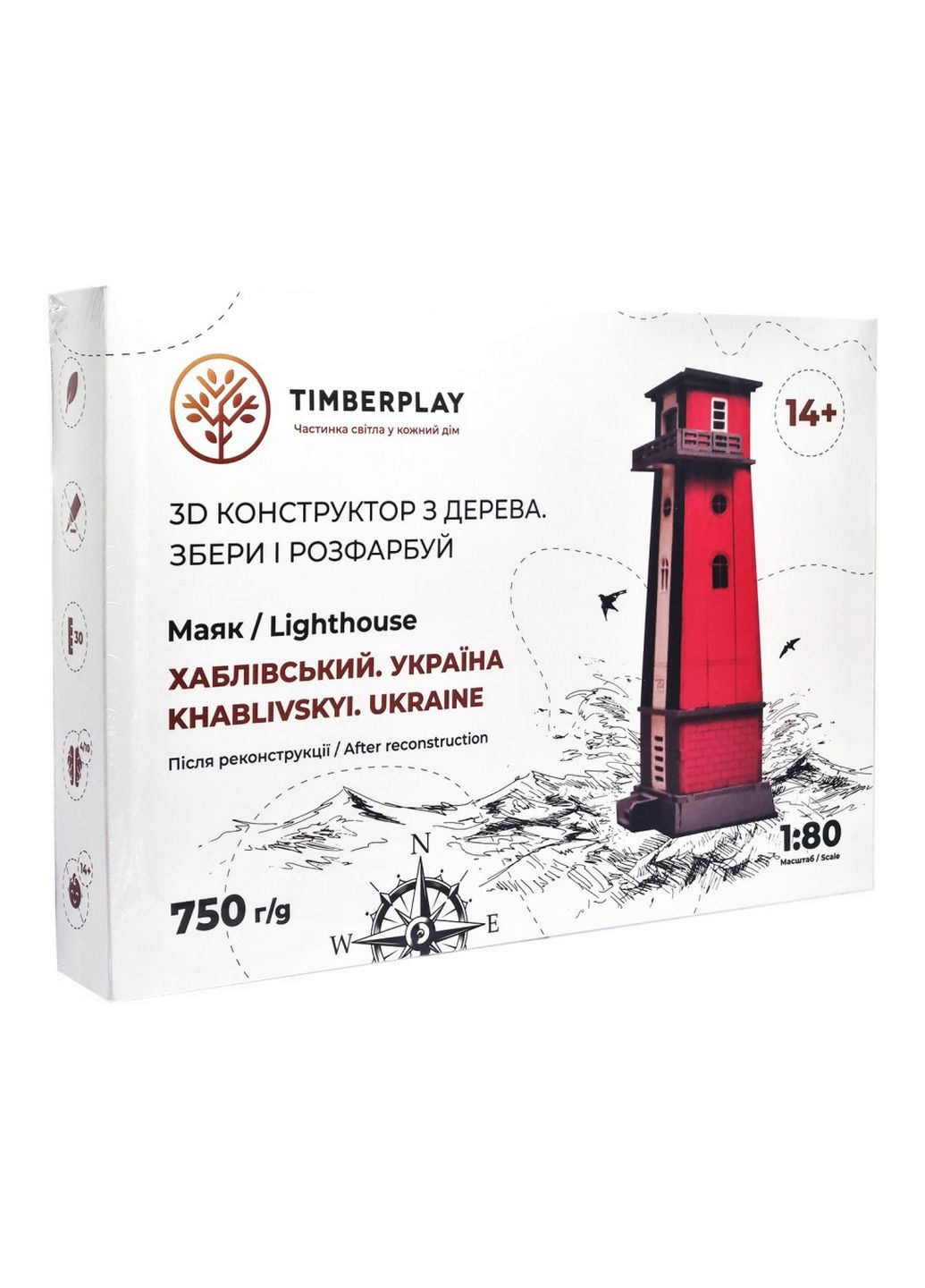 Конструктор дерев'яний 3D маяк Хабловський після реконструкції (Україна, Херсонська область), 54 деталі Timberplay (288187131)