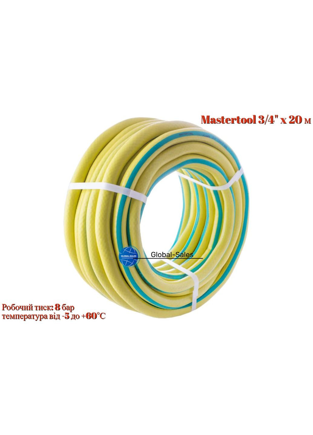 Шланг поливальний Mastertool 3/4" x 20 м Flower (92-1041) Master Tool (335048262)