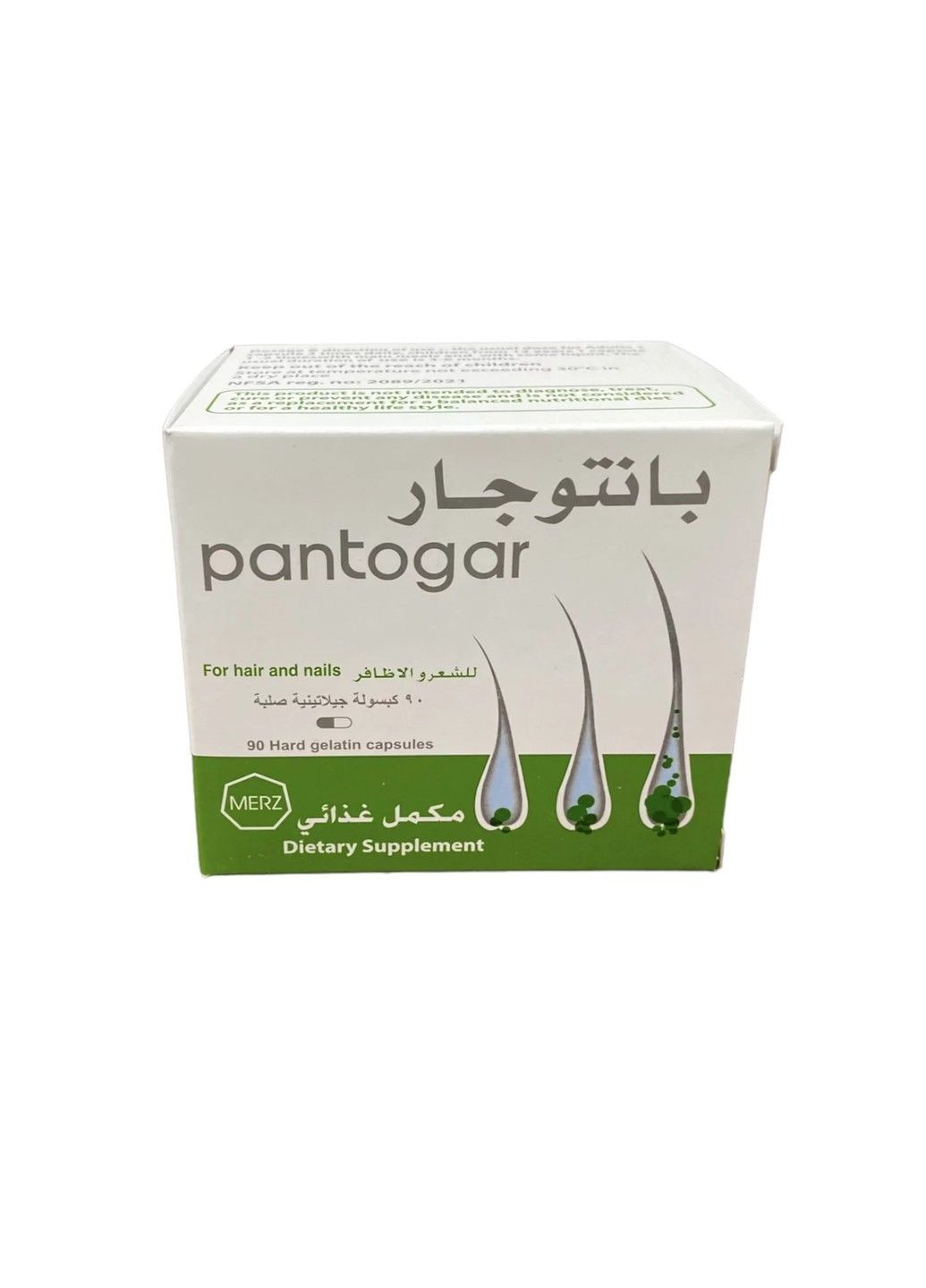 Комплекс для Волос и Ногтей Пантогар Pantogar For Hair and Nails - 90 капсул Merz Pharma (285813562)