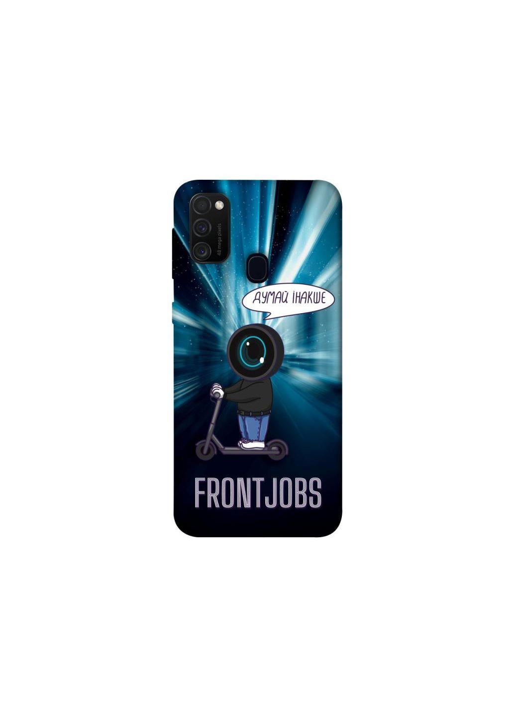 Чехол на Samsung Galaxy M21 Frontjobs Frontalka (355326047)
