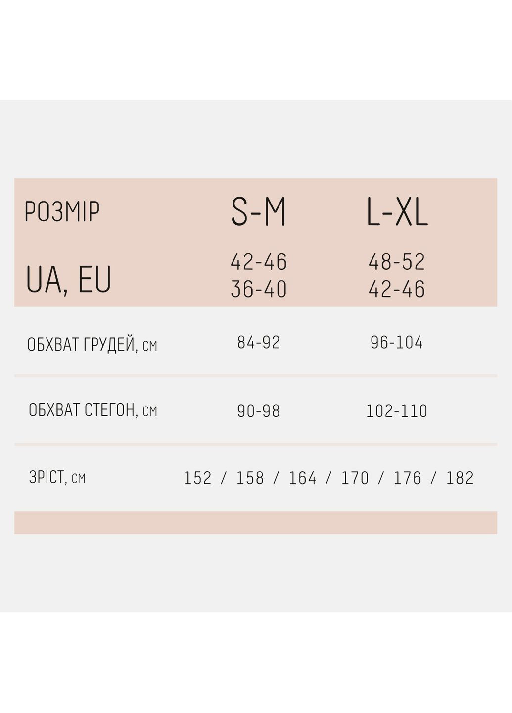 Бежевые демисезонные женские непрозрачные бесшовные леггинсы Giulia