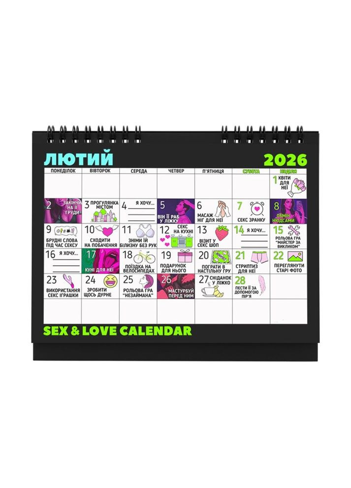 SEX КАЛЕНДАР-2026 (UA) Flixplay (369945733)