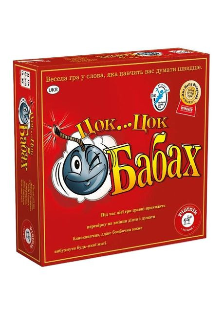 Настільна гра Цок-Цок-Бабах, укр. () Piatnik PT-710490 (328449133)