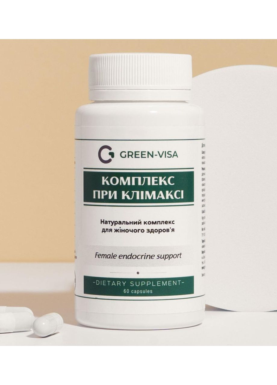 Комплекс при клімаксі 60капс., для полегшення симптомів клімактеричного синдрому Грін-Віза. Грін-віза (354824682)