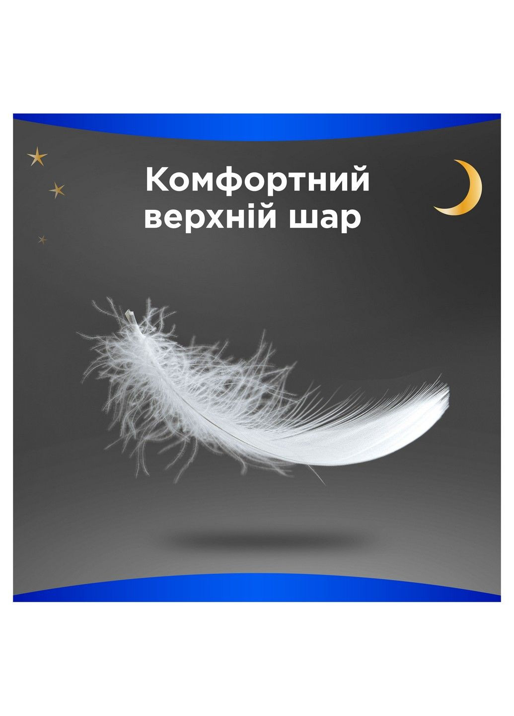 Гігієнічні прокладки Maxi Secure Night (Розмір 4) 6 шт Always (304430863)