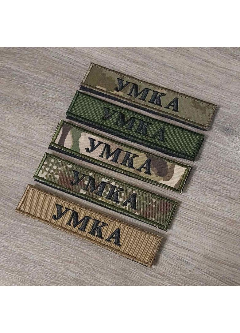 Шеврон Планка Фамилия / Позывной с окантовкой нестандартный шрифт (мультикам, пиксель, олива, кайот, хищник) No Brand (358705301)