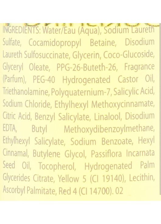 Живильний гель для душу Mirific Shower Gel 300ml (496307-134098) Guinot (368645106)