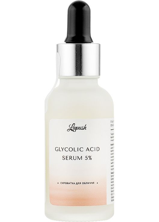 Сироватка з гліколевою кислотою Glycolic Acid Serum 30ml (819907-5513) Lapush (368633495)