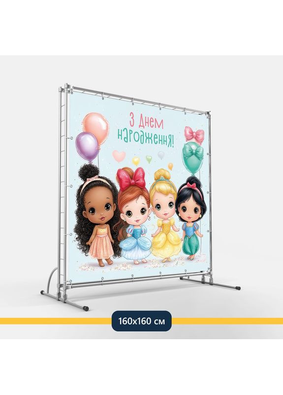 Банер для фотозони «Принцеси Дісней» | Фотозона на день народження | 160x160см, №44208 Vinylpex (360982371)
