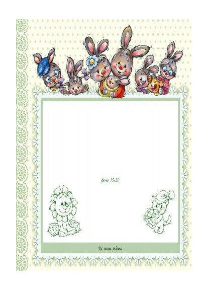 Альбом для новорожденных. Дорогая дочь РАНОК (349838450)