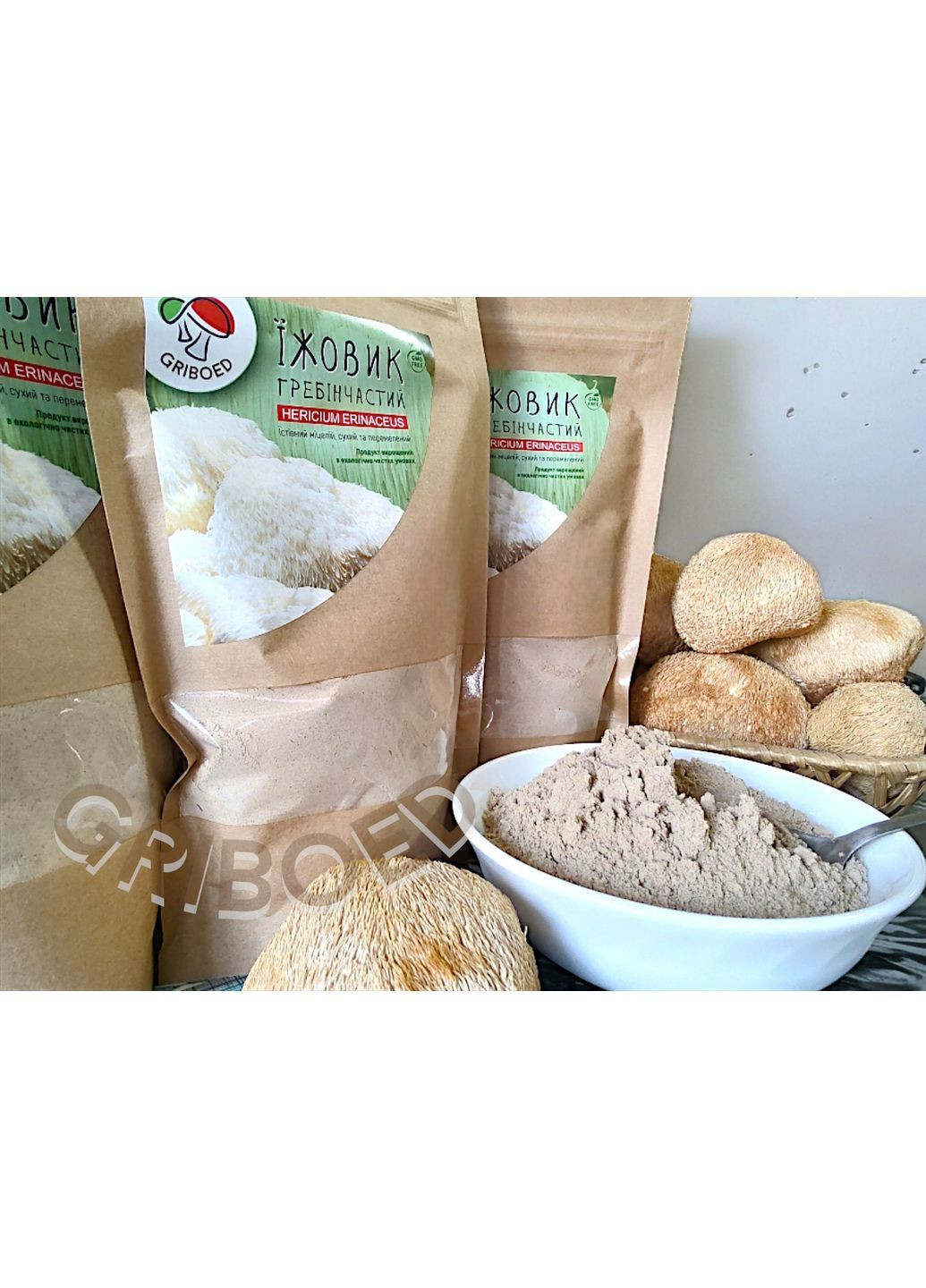 400 грам - Їжовик гребінчастий (міцелій). Сухий, перемелений на порошок. GRIBOED (370440583)