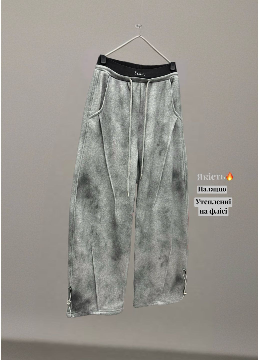 Теплые штаны Палаццо на флисе отменного качества No Brand (370025311)