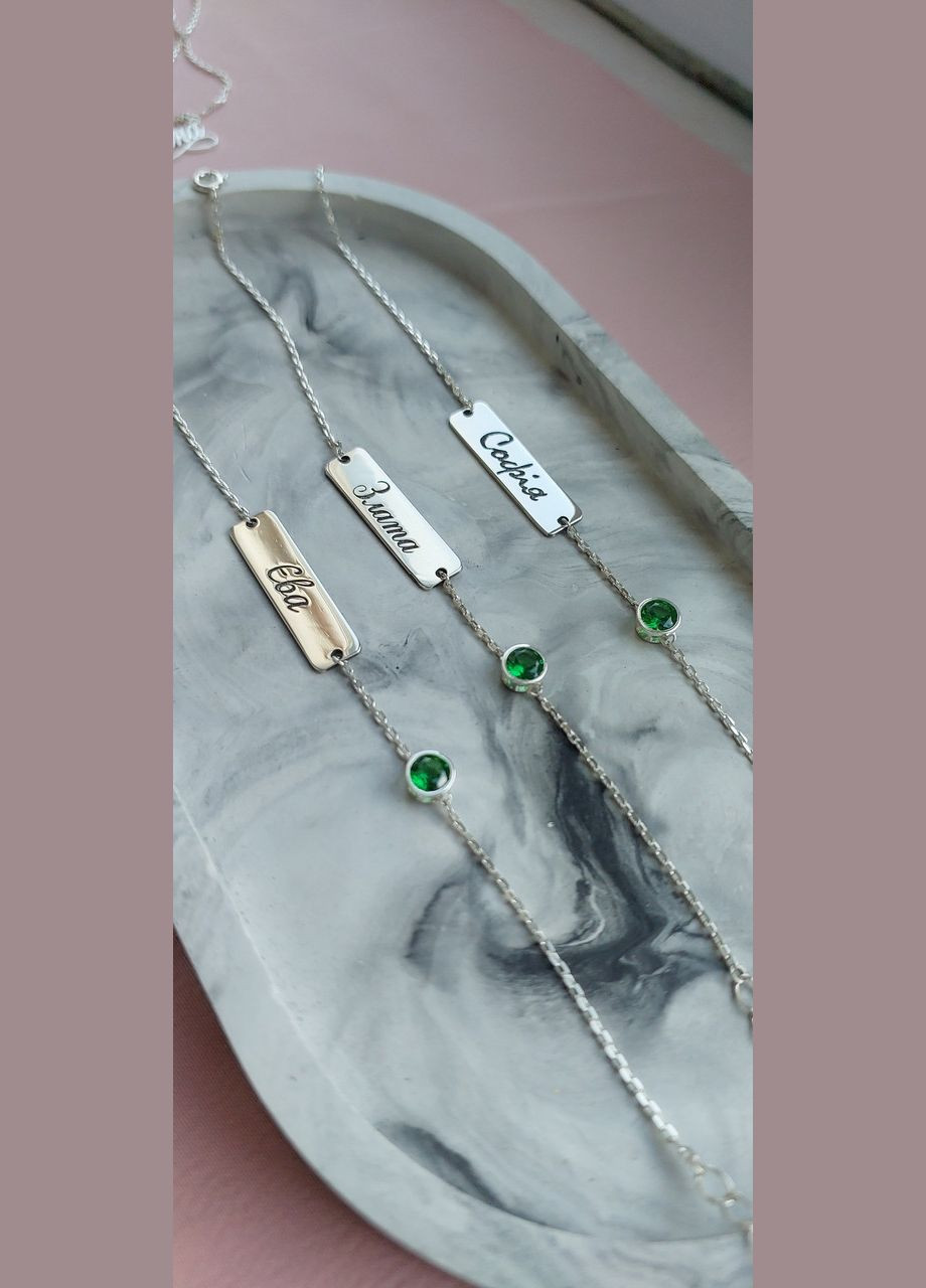 Срібний браслет 925 проби Імений з камінчиком No Brand (329869085)