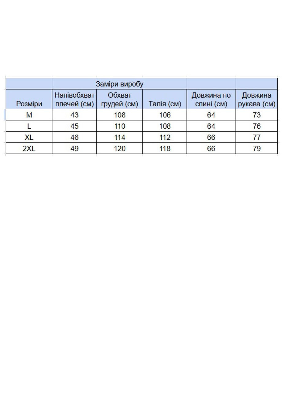 Синий свитшот мужской синий с принтом Bagarda анималистичный (358932509)