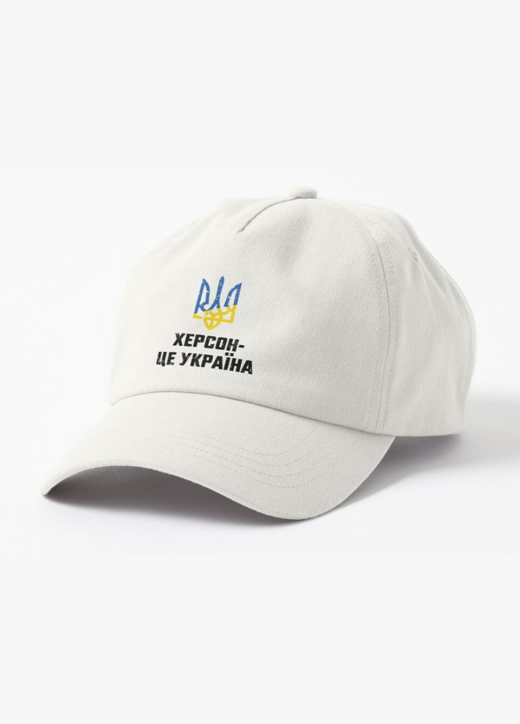 Кепка Унісекс з патріотичним принтом Херсон це Україна герб Malfini (318402156)