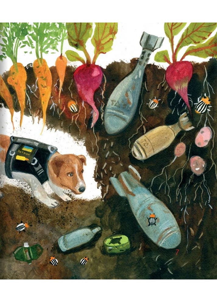 Пес Патрон. Маленька історія про велику мрію Свічадо (370073317)