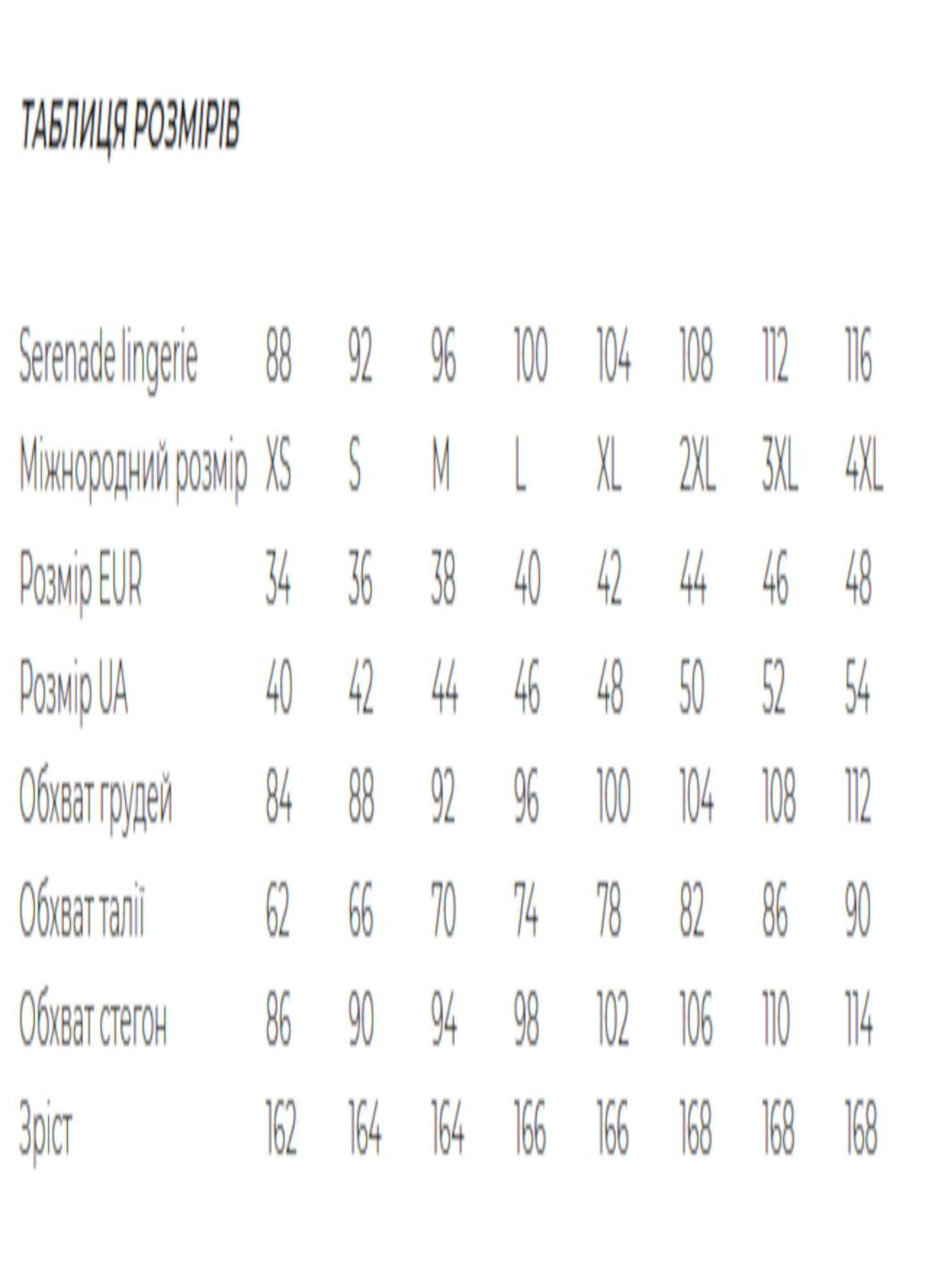 Халат чоловічий махровий Lingerie Serenade (322649167)