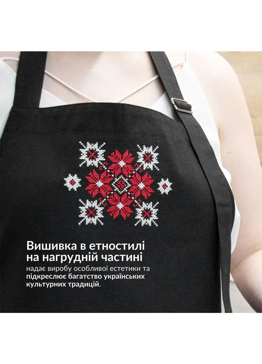 Фартук для кухни с вышивкой и карманом, з защитой от пятен, хлопок, для женщин и мужчин IDEIA (397401633)