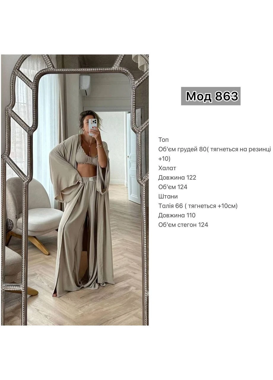Жіночий костюм трійка Asi.Store.ua (398870483)