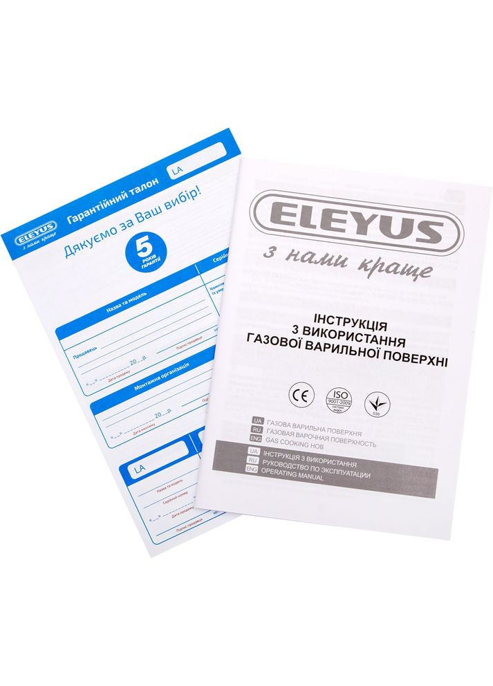 Варильна поверхня MAGENTA 60 IS CF ELEYUS (315454222)