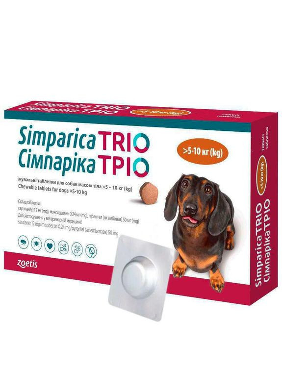 Simparica Trio протипаразитарна жувальна таблетка від бліх, гельмінтів та кліщів для собак 5-10 кг, 1 таблетка Zoetis (350354924)