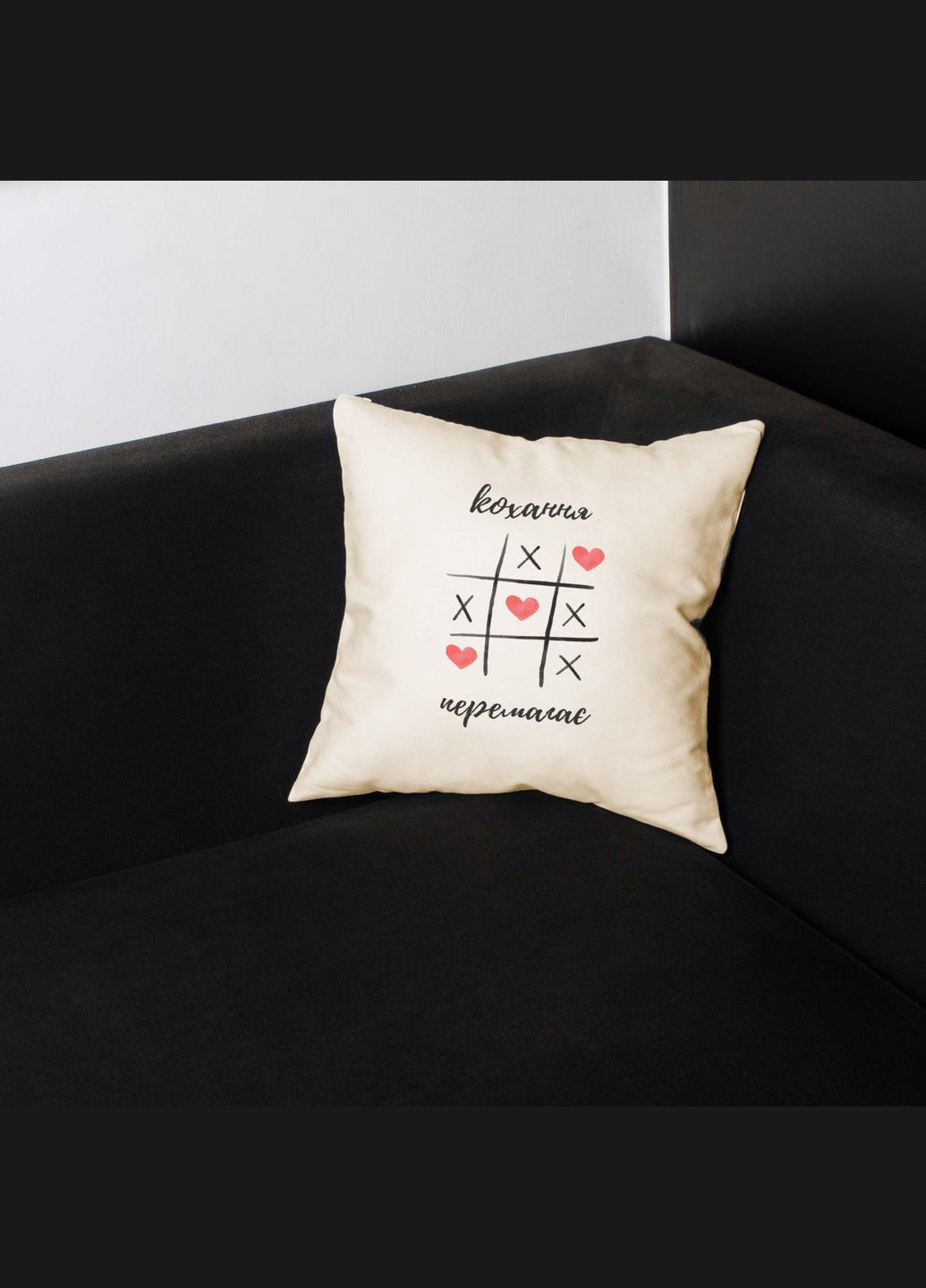 Подушка "Кохання перемагає" (BD-podu-15) BeriDari (311219869)