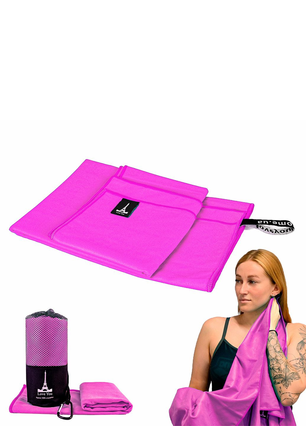 Дорожній спортивний рушник 50х90 з мікрофібри з чохлом Світло-бузковий Love You однотонний бузковий